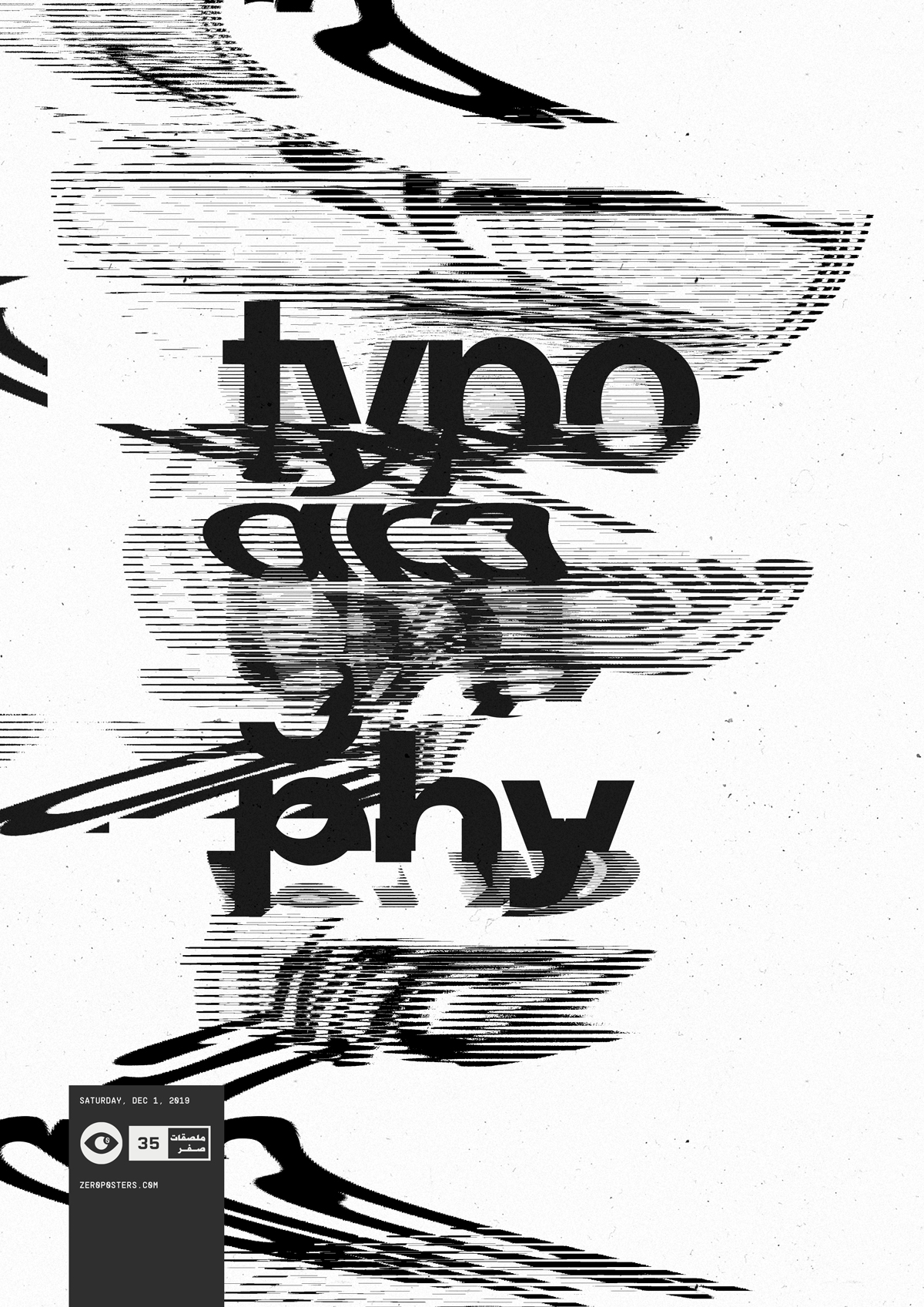 scanner_typography