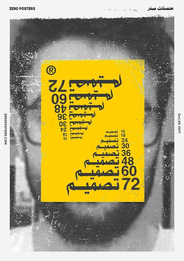 11_a_alaa