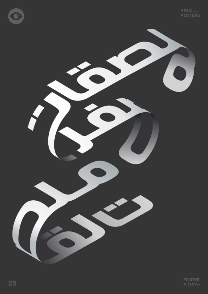 25-wb-8-724×1024-1