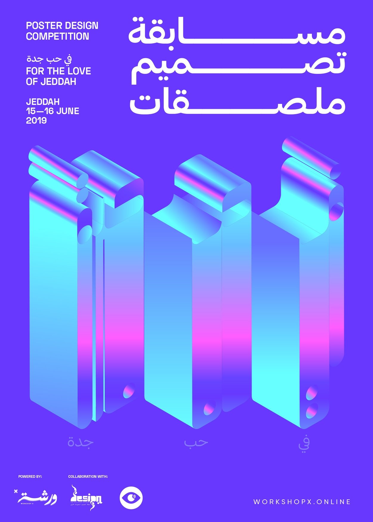 jeddah_00